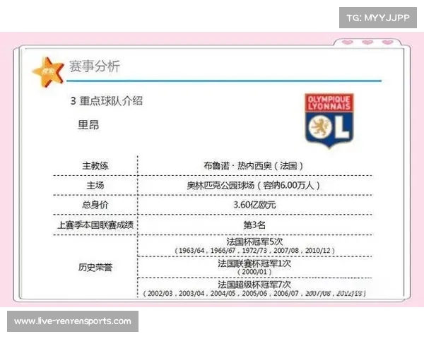 法甲控球战术的演变与现代足球发展趋势的深度解析